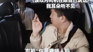 Deaf taxi driver picks up a deaf passenger