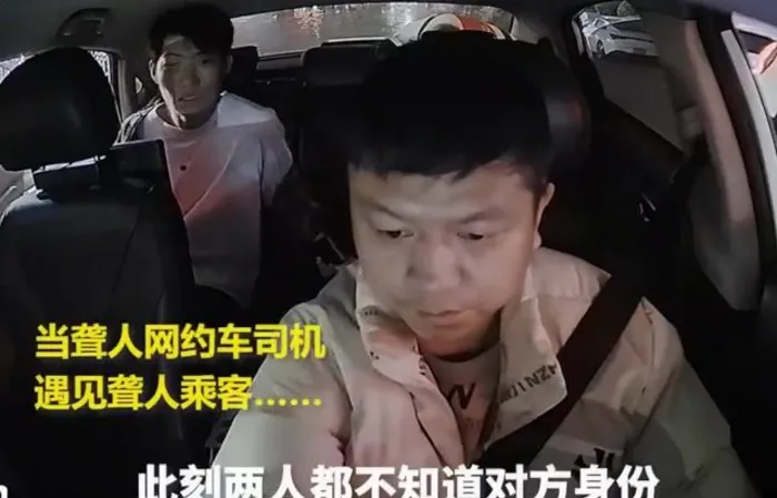 Deaf taxi driver picks up a deaf passenger